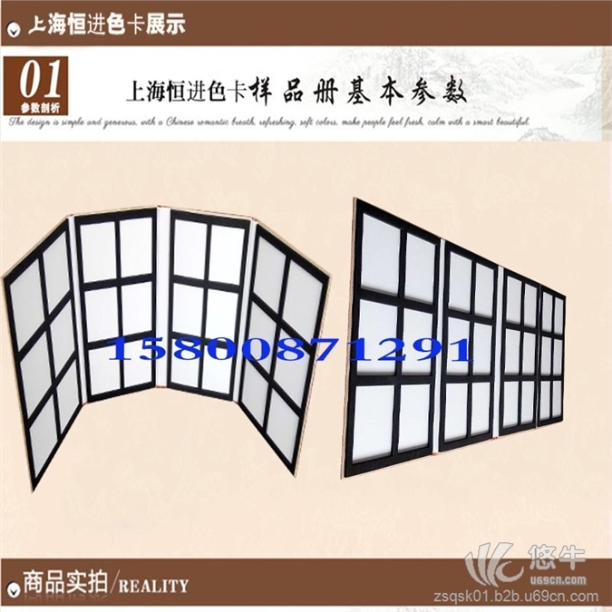 橱柜色卡厂、上海橱柜色卡图1