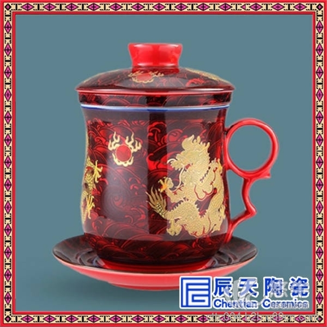 庆典礼品陶瓷茶杯 活动纪念品陶瓷