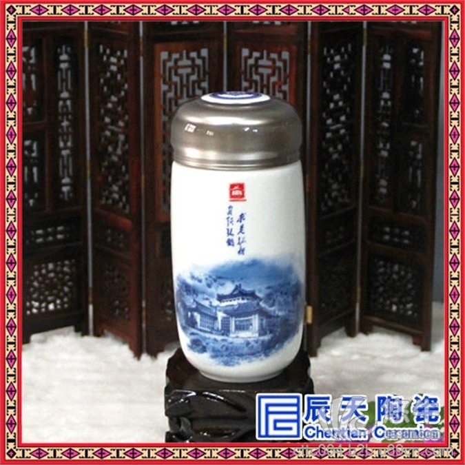 定做茶杯 陶瓷会议杯 单位礼品茶图1