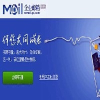 衡水收费邮局 衡水收费邮局多少钱 伟创图1