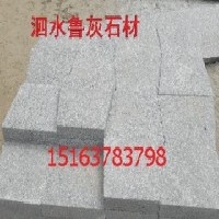 明宇石材，供应济宁地区最好的鲁灰毛板图1