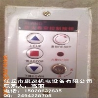 防火触摸型按钮盒图1