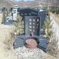 日式碑石