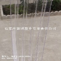 pvc軟門(mén)簾