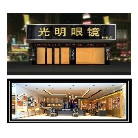 台州专业眼镜店装修，台州专业眼镜店装修一条龙服务，创视觉装修