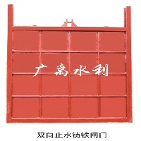 广禹水利——专业的机闸一体钢制闸门