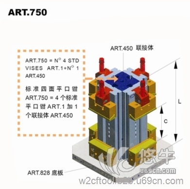 吉拉蒂标准四面平口钳工装夹具图1