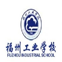 2014福州工业学校招生图1