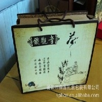 木质茶叶盒
