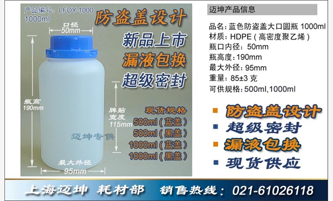 1000ml大口塑料瓶子批发1L图1