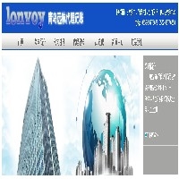 远航代理记帐有限公司图1