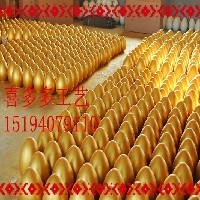 2015年山东临沂【金蛋】预定批发价格优，请认准喜多多金蛋厂