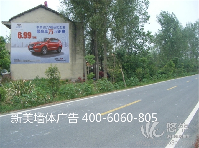 北京墙体广告价格