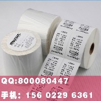 广州珠江新城各种不干胶标签印刷珠江新城不干胶印刷图1