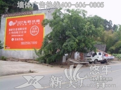 安徽滁州刷墙广告图1