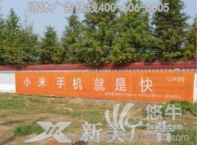 开封墙体广告—郑州墙体广告公司
