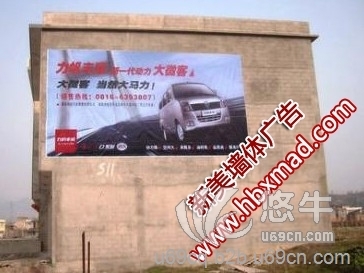 新美重庆墙体广告服务 墙体广告图1