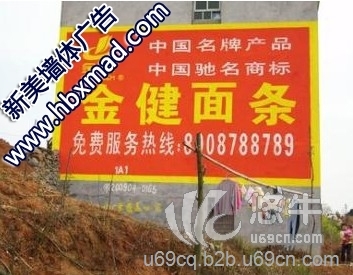 新美重庆墙体广告代理 墙体广告