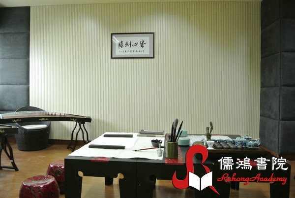上海国学课程培养修生文化