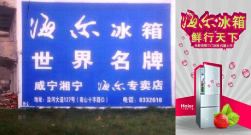 郑州发布农村墙体广告的公司