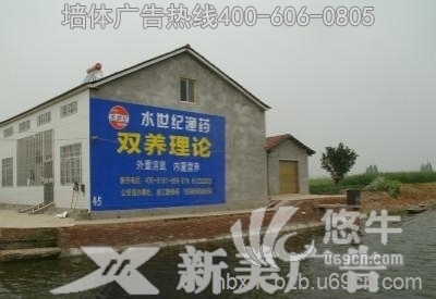 贵州乡村墙体广告制作