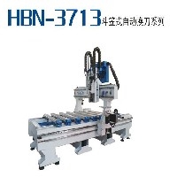 HBN-3713斗笠式自动换刀