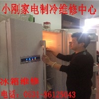 家电空调专业维修移机充氟图1