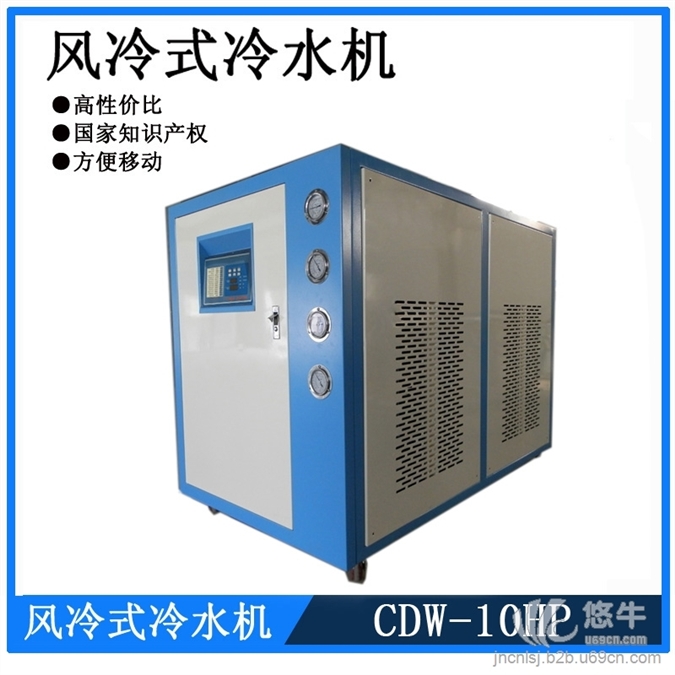 风冷式冷水机超能工业注塑冷水机图1