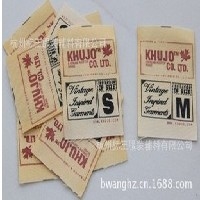 【首选】杭州商标织唛供应 杭州商标织唛设计 杭州商标织唛定制
