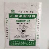 安丘肥料袋||临朐肥料袋||青州新博包装
