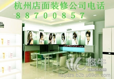 杭州办公楼室内装修公司电话图1