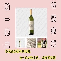 拉格诺牌白诗南白葡萄酒图1