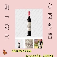 品乐塔奇红葡萄酒图1
