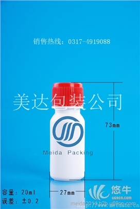 塑料瓶|高阻隔瓶GZ189-20