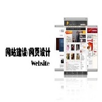 菏泽企业网站建设图1