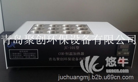 JC-101型12孔COD恒温