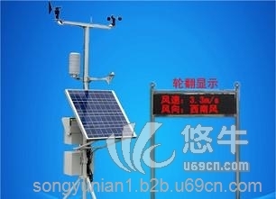 环境监控系统，北京环境监控系统