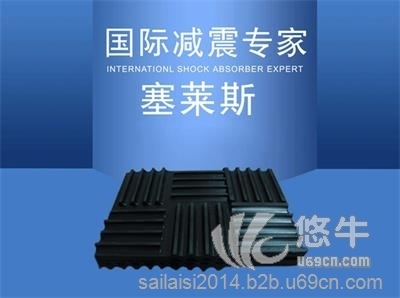 塞莱斯SD型橡胶减振垫 排油烟风