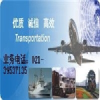 上海物流公司行李托运搬家电话021-39537135图1