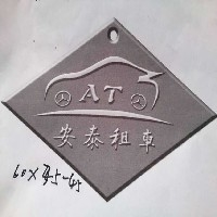 青州旅游商务会议班车租赁