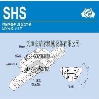 SHS55導軌