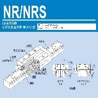 NRS45A滑塊