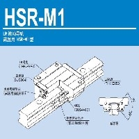 HSR15M1B直线导轨