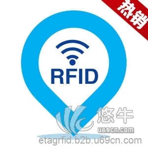 高精度可调RFID人员定位管理