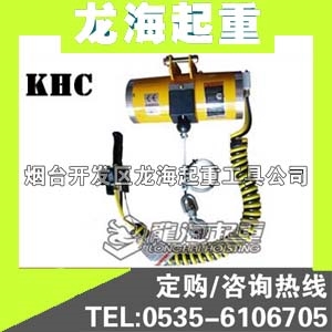 韩国KHC气动平衡器
