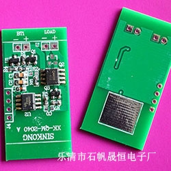 橱柜烤箱电路板触摸感应开关、碰触图1