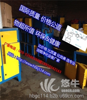 北京油烟净化器，北京厨房油烟净化图1