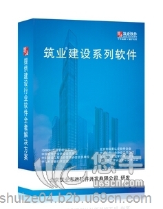 北京预算软件-北京园林预算软件