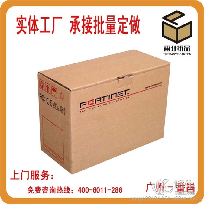 广州外包装纸箱厂供应瓦楞纸箱图1
