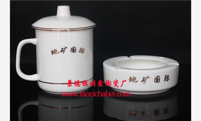 骨瓷陶瓷茶杯